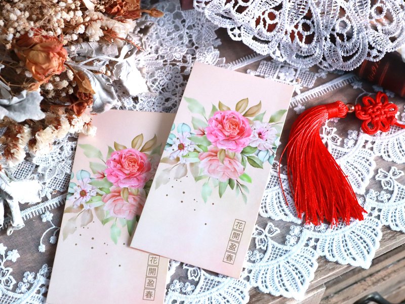 花开盈春丨创意利是封丨利是廊 - 红包/春联 - 纸 粉红色