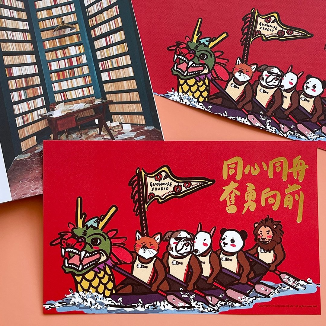 现货 龙舟精神 手工烫金 大春联 挥春挥春 - 红包/春联 - 纸 红色