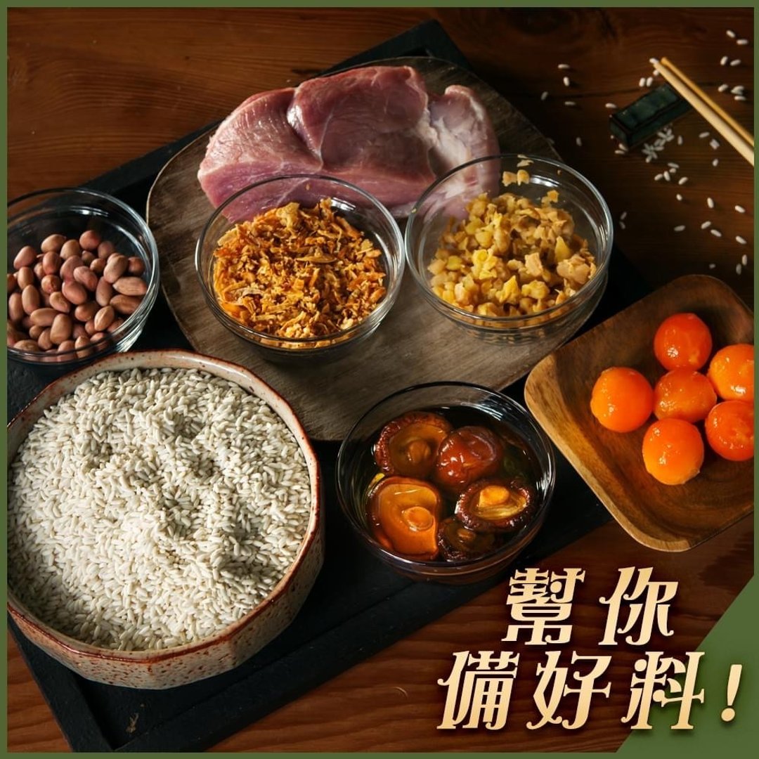 【台北端午限定】端午祈愿礼盒 | 自己亲手做肉粽 和 香包 DIY - 美食 - 其他材质 