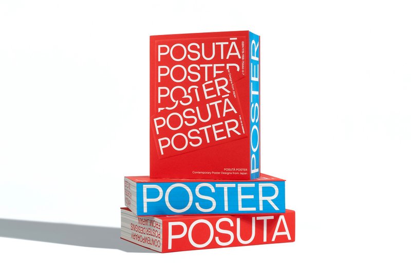POSUTĀ POSTER - 刊物/书籍 - 纸 