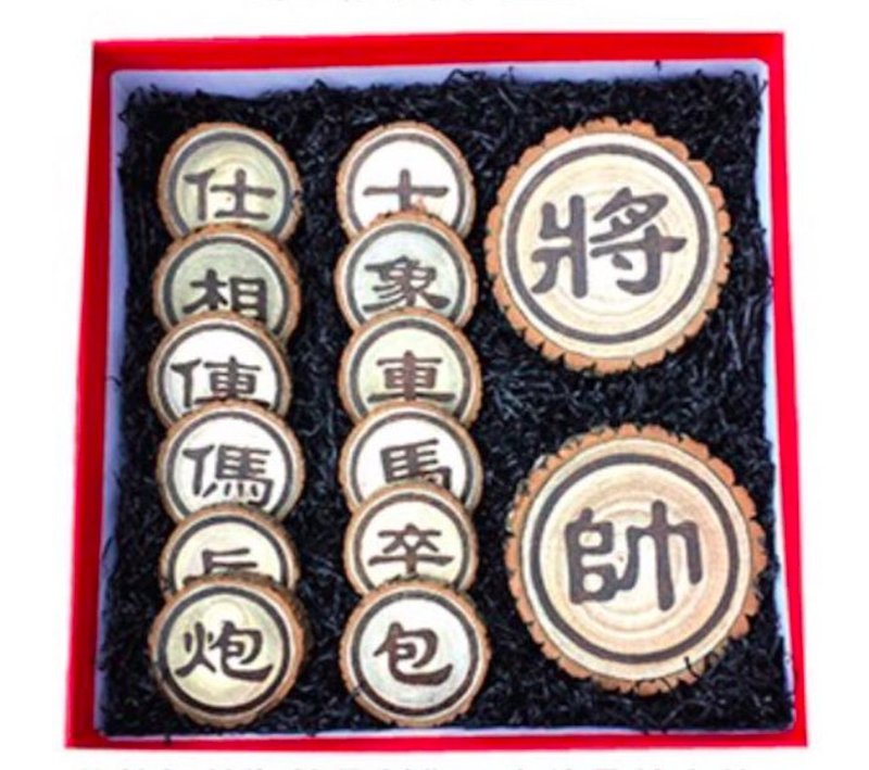 订制 樟木吸水杯垫茶垫 隔热垫 象棋 - 茶具/茶杯 - 木头 