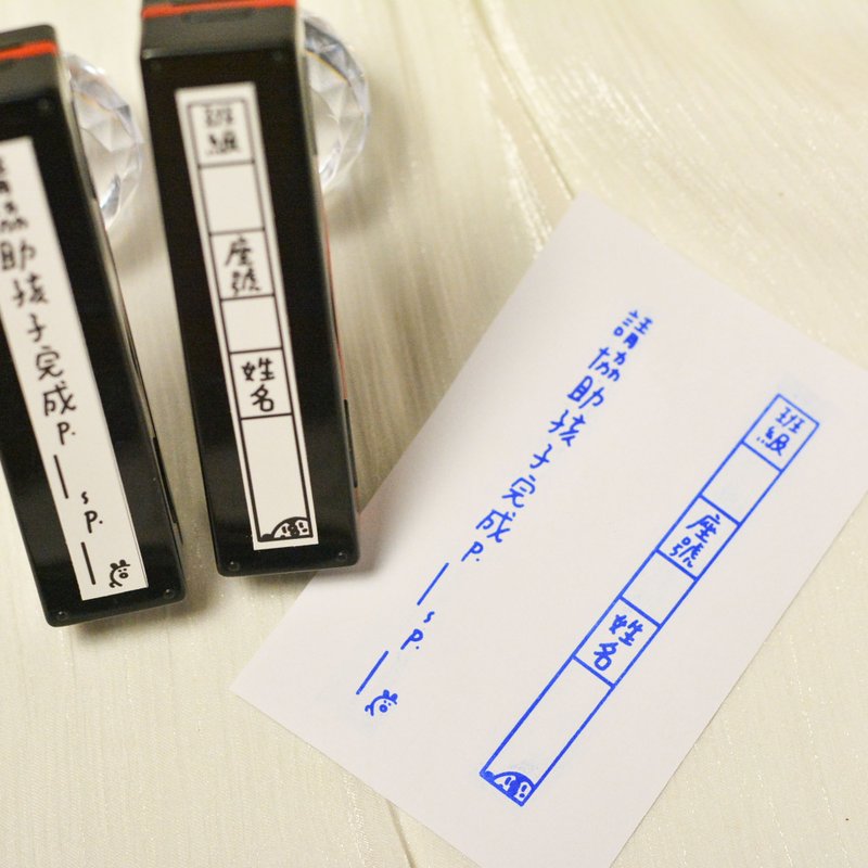 布岚的贩卖部长长老师印章直款(共30款)有框无框功能教学章姓名 - 印章/印台 - 塑料 