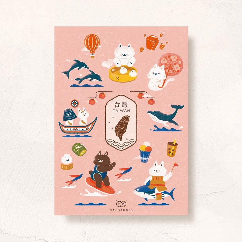 postcard-美丽台湾 - 卡片/明信片 - 纸 