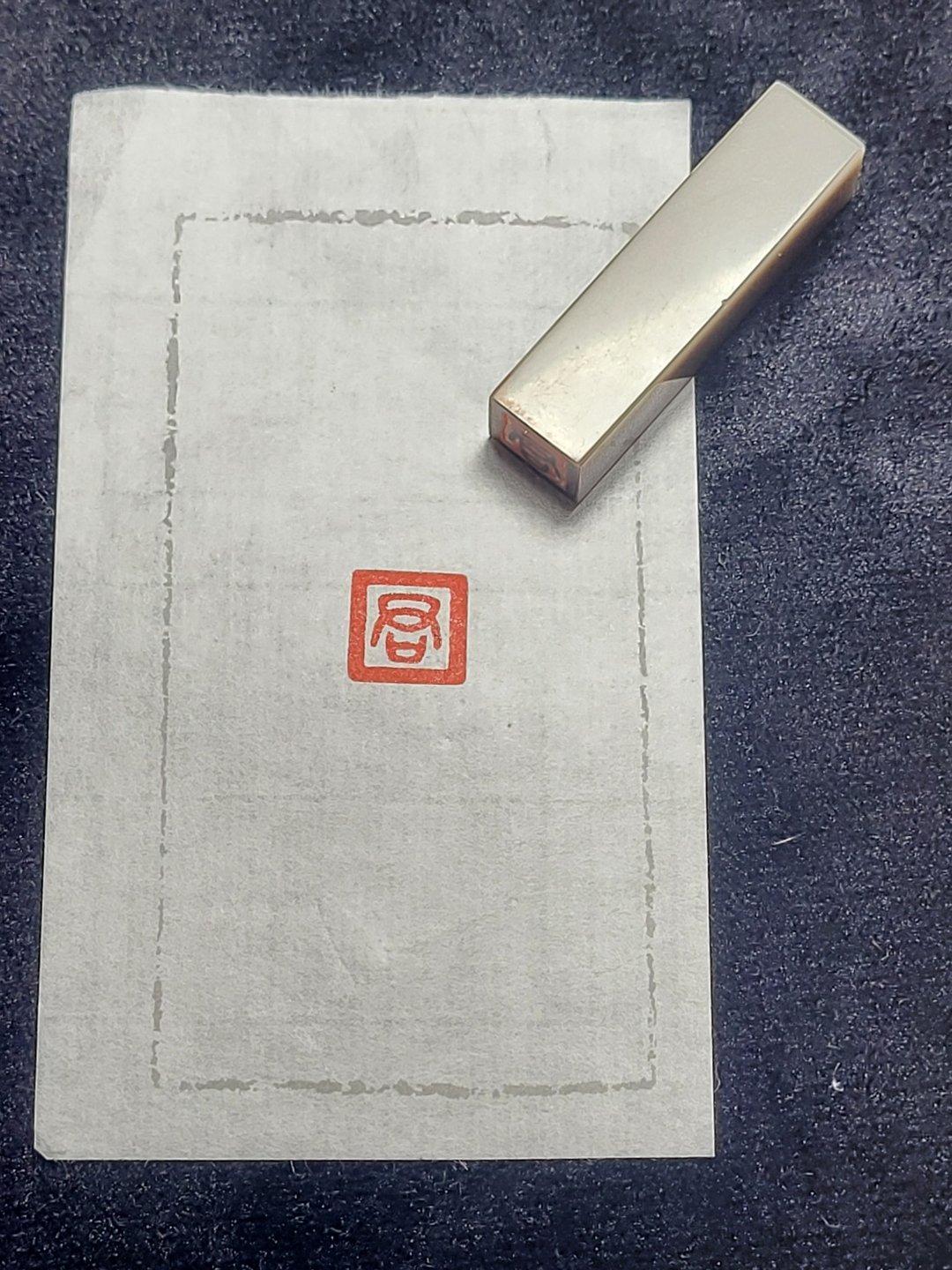 君 - 手工篆刻印章 - 印章/印台 - 石头 