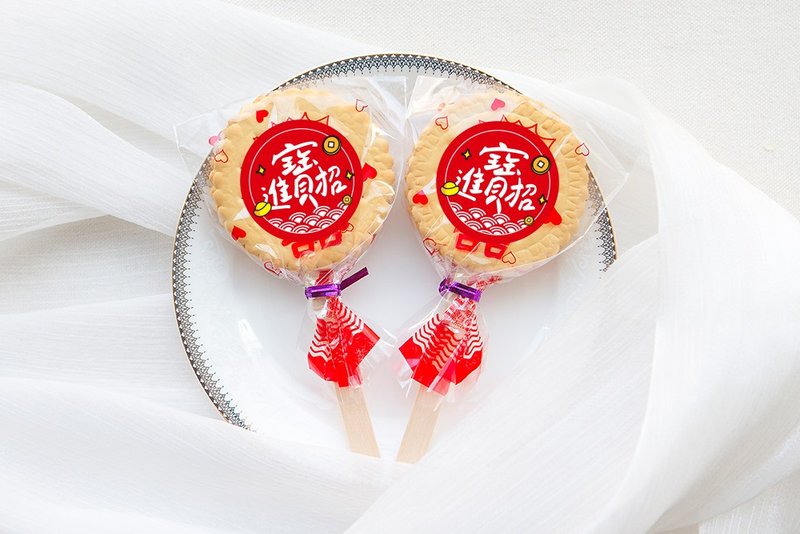 手写文青风 招财进宝 满满爱 扎丝简版 古早味麦芽饼 - 手工饼干 - 新鲜食材 红色