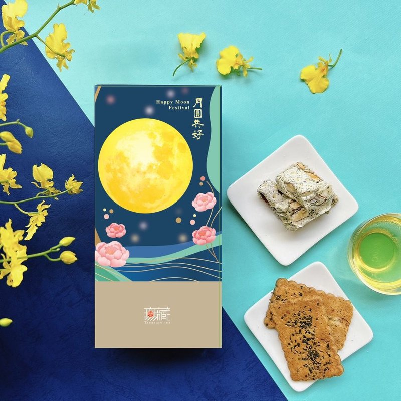 B3【无藏】中秋公益礼盒 祝福茶食 【月圆共好】经典茶食系列 - 零食/点心 - 新鲜食材 多色