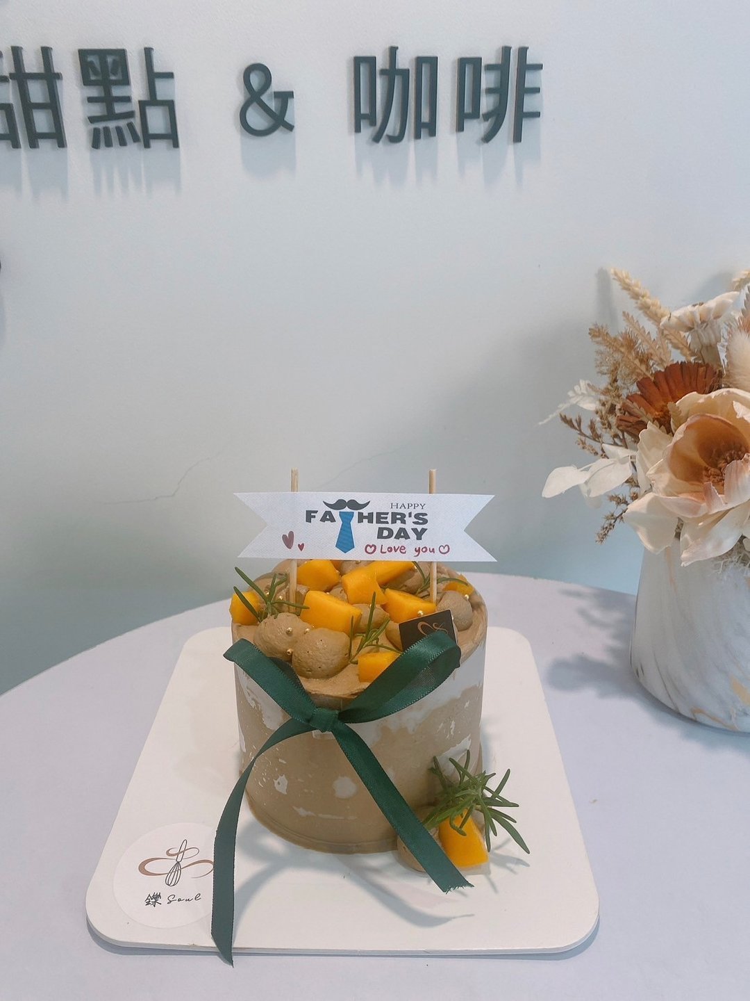 已过季缎带蛋糕 伯爵芒果布丁 公版蛋糕 父亲节蛋糕 铄甜点 自取 - 蛋糕/甜点 - 新鲜食材 