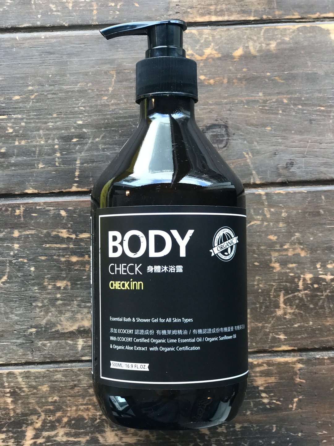 有机精油沐浴乳 500ml - 其他 - 其他材质 黑色