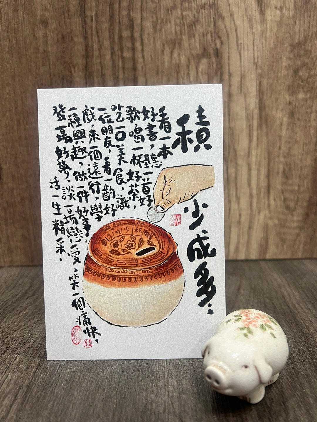 香港原创本土明信片, 由设计师利用墨及水彩绘制而成 - 卡片/明信片 - 纸 