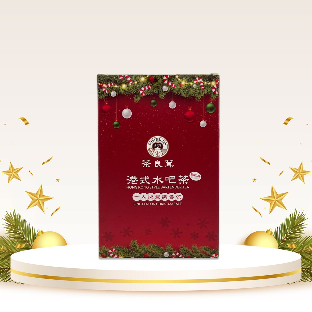 港式水吧茶 – 茶胆 (经典口味) 一杯版圣诞套装 - 茶 - 其他材质 