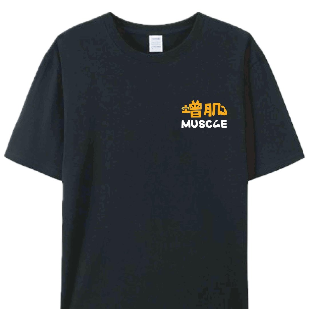 增肌 黑  / T 恤 T-SHIRT 夏季短袖 男女上衣 - 男装上衣/T 恤 - 棉 黑色