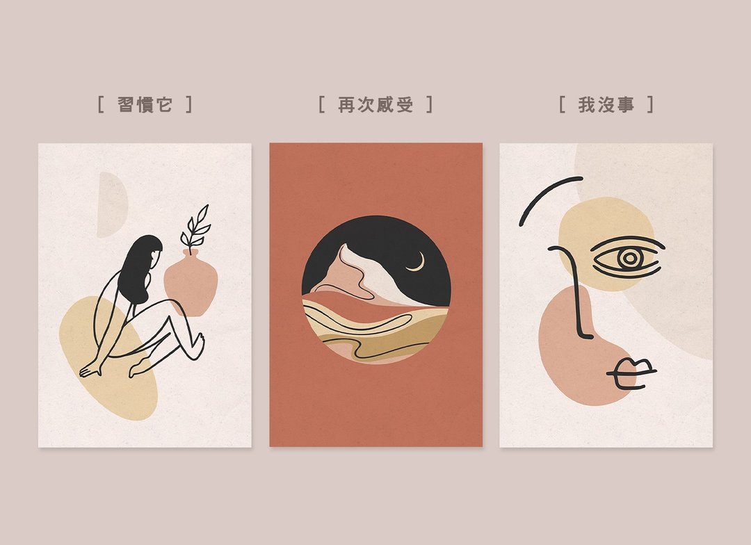 挂画(21*30cm) |我独自生活 毕业 礼物 毕业季 - 海报/装饰画/版画 - 其他材质 粉红色