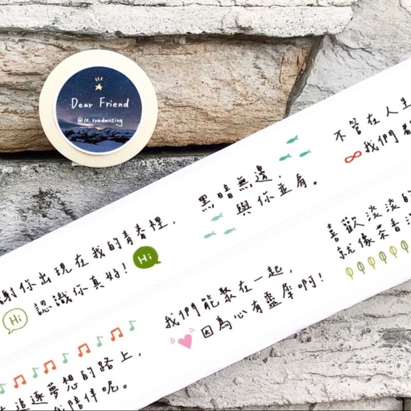 Dear Friend / 25mm手写纸胶带 - 纸胶带 - 纸 蓝色