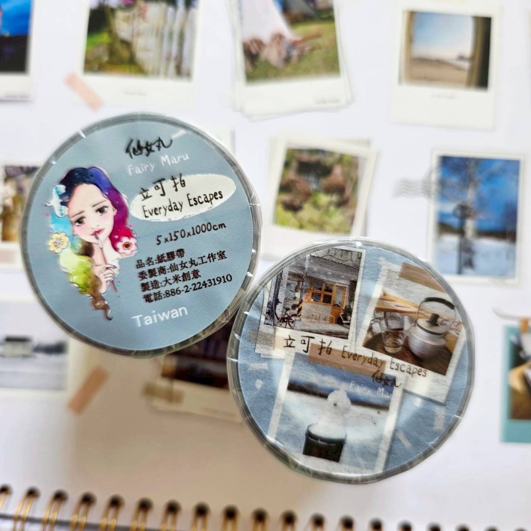立可拍  PET割型纸胶带 - 纸胶带 - 塑料 