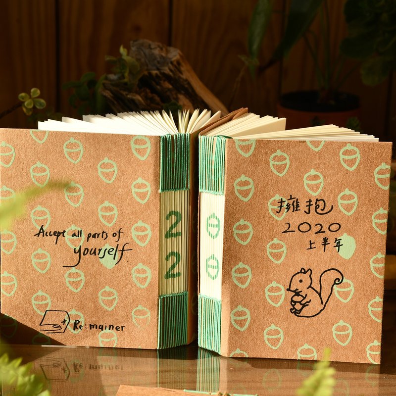 拥抱 2020 日计划 上下册 - 笔记本/手帐 - 纸 绿色