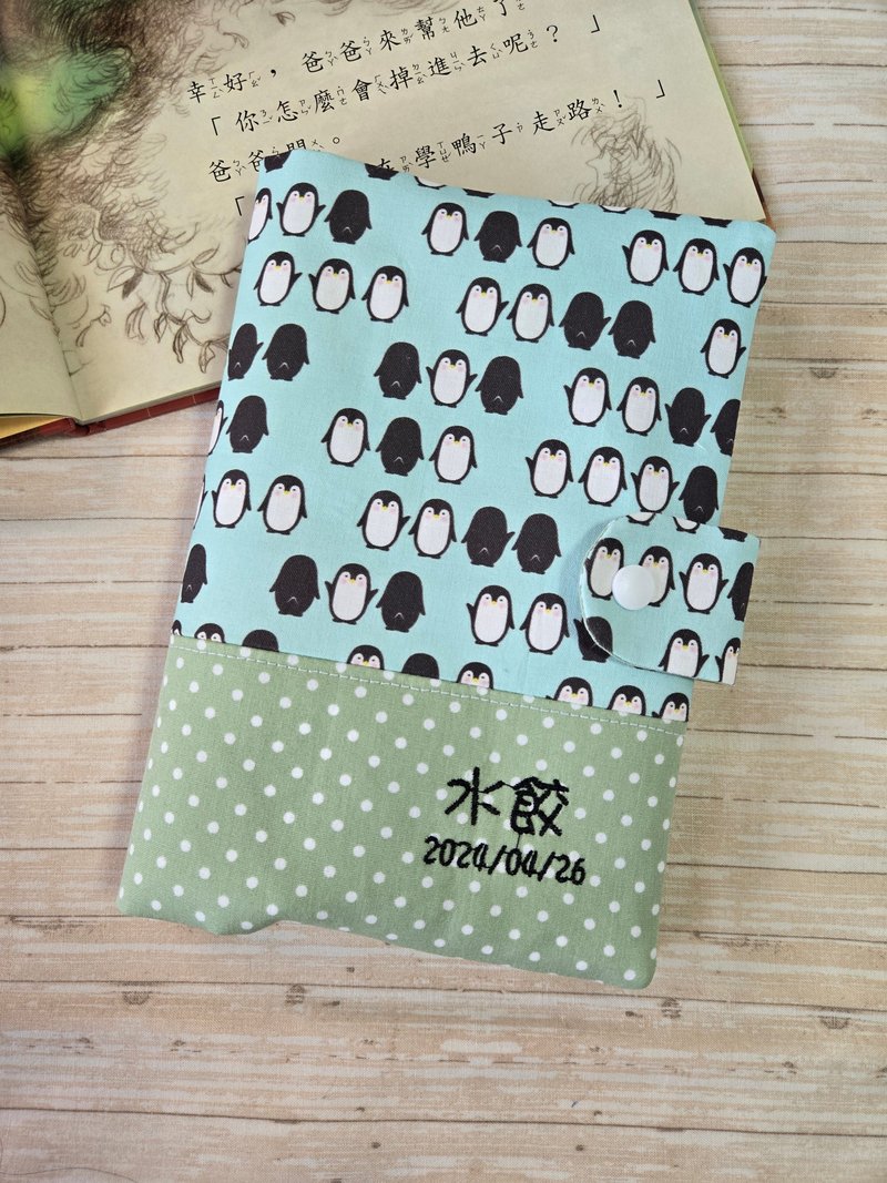 企鹅 拉链儿童手册套 宝宝手册套 书衣可绣字 - 书衣/书套 - 棉．麻 黄色