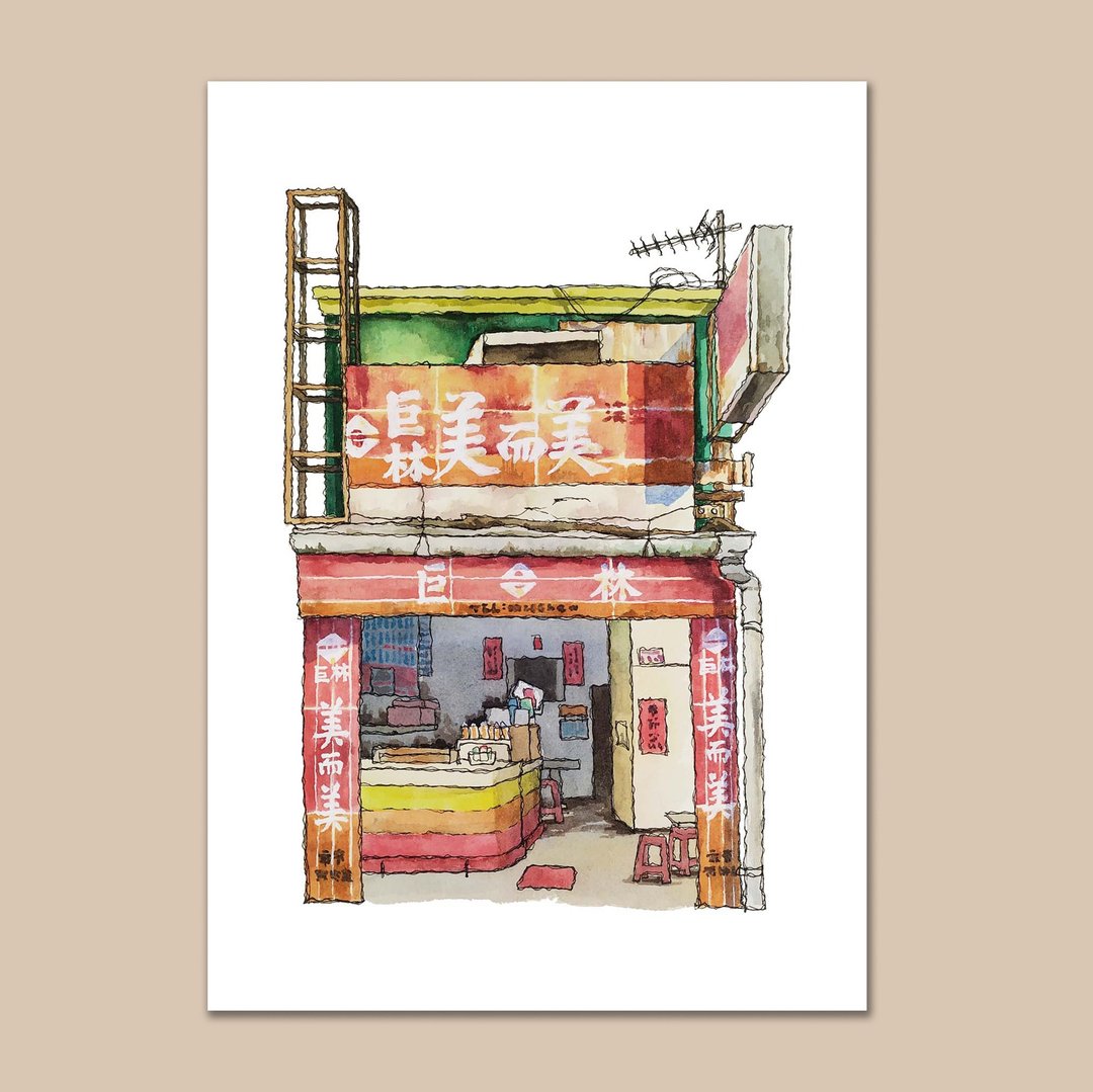 台湾街屋-嘉义美而美早餐店 -明信片-卡片-万用卡 - 卡片/明信片 - 纸 红色