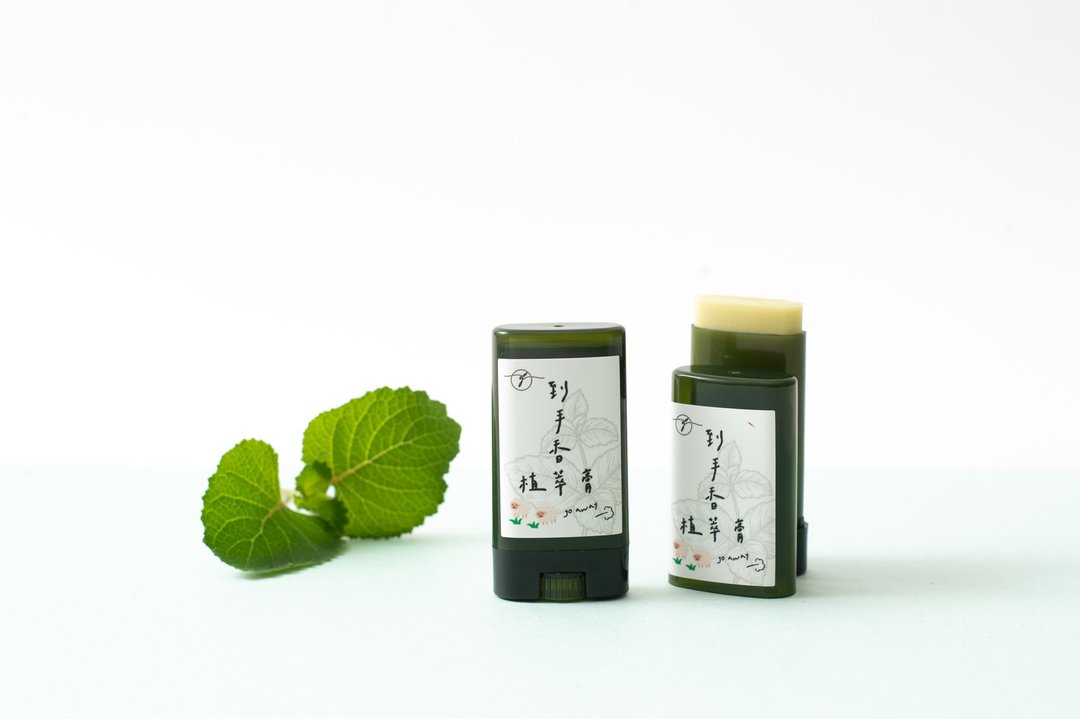 到手香植萃膏|舒缓膏 - 化妆水/喷雾 - 其他材质 