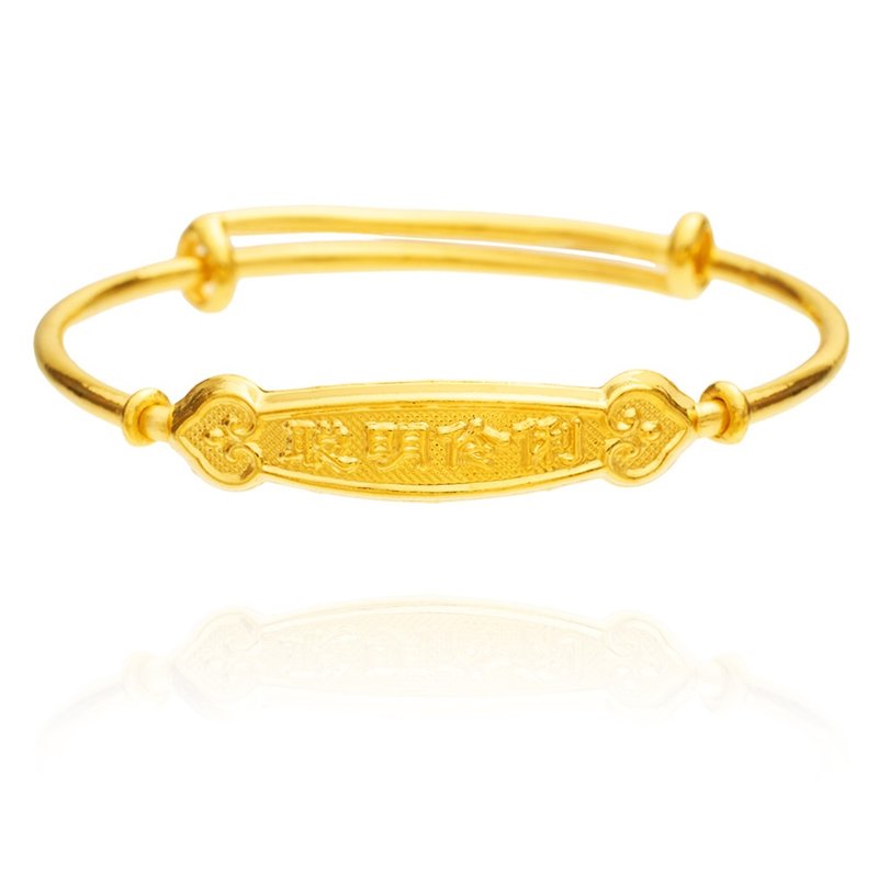 【童乐绘金饰】儿童弥月黄金手环- 如意聪明伶俐 约重1.02钱 - 满月礼盒 - 24k 金 金色