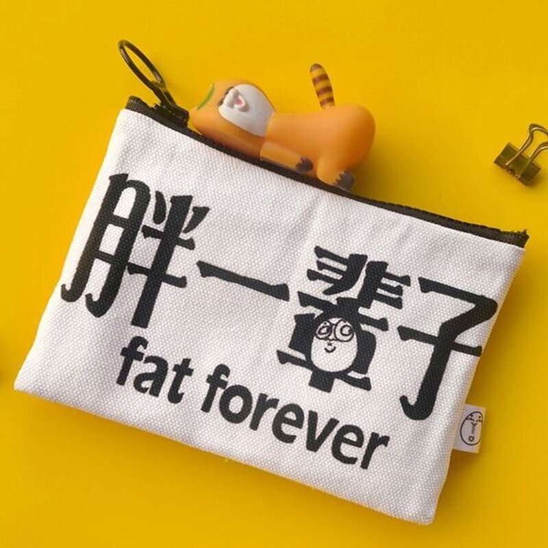 胖一辈子 / 面纸零钱包 - 零钱包 - 棉．麻 白色