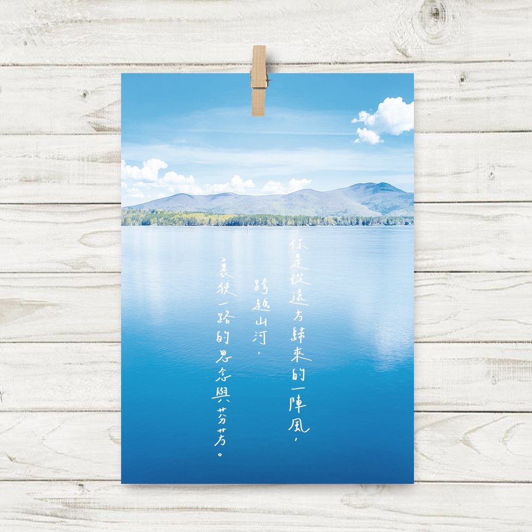 思念与芬芳  / 明信片 (V4) - 卡片/明信片 - 纸 蓝色