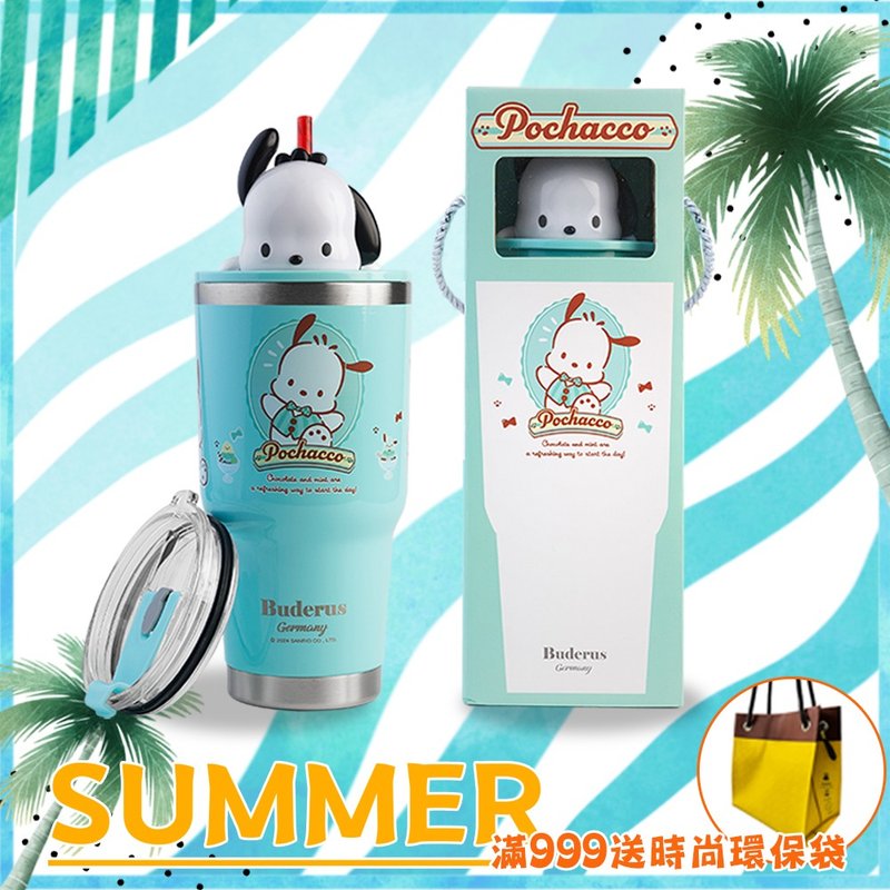 一杯子好朋友【Buderus】三丽鸥联名款陶瓷冰霸杯 900ml 帕恰狗 - 保温瓶/保温杯 - 不锈钢 多色