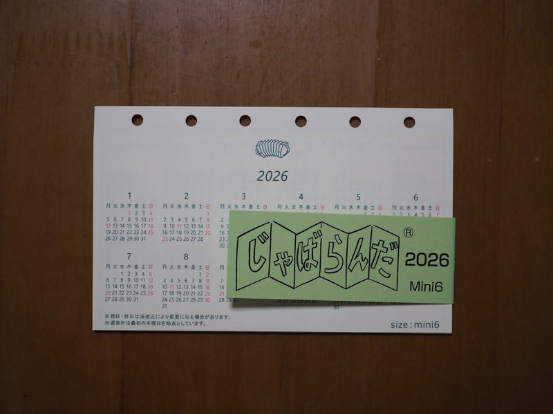 JABARANDA 迷你 6 孔尺寸 2026 年版 - 笔记本/手帐 - 纸 