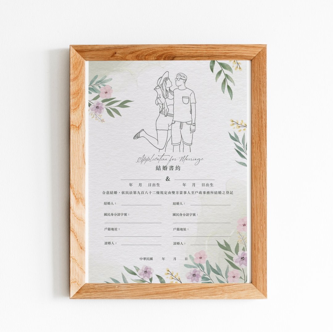 结婚书约/婚卡/喜帖/一卡多用 - 插画/绘画/写字 - 纸 白色