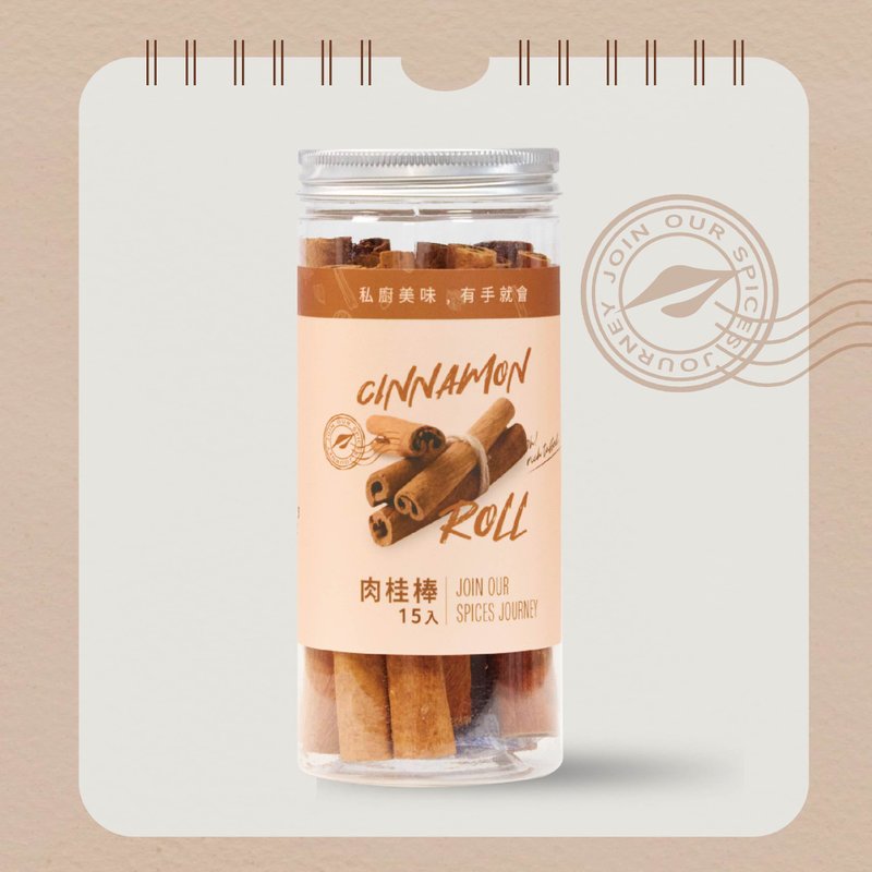 肉桂棒Cinnamon Roll | 15入/组 - 酱料/调味料 - 新鲜食材 