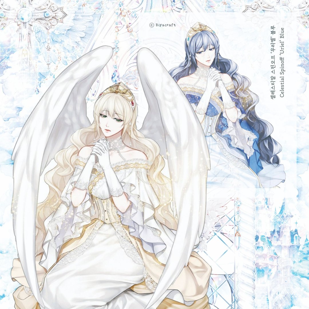天体, Spin off, 角色, Uriel - 贴纸 - 纸 蓝色