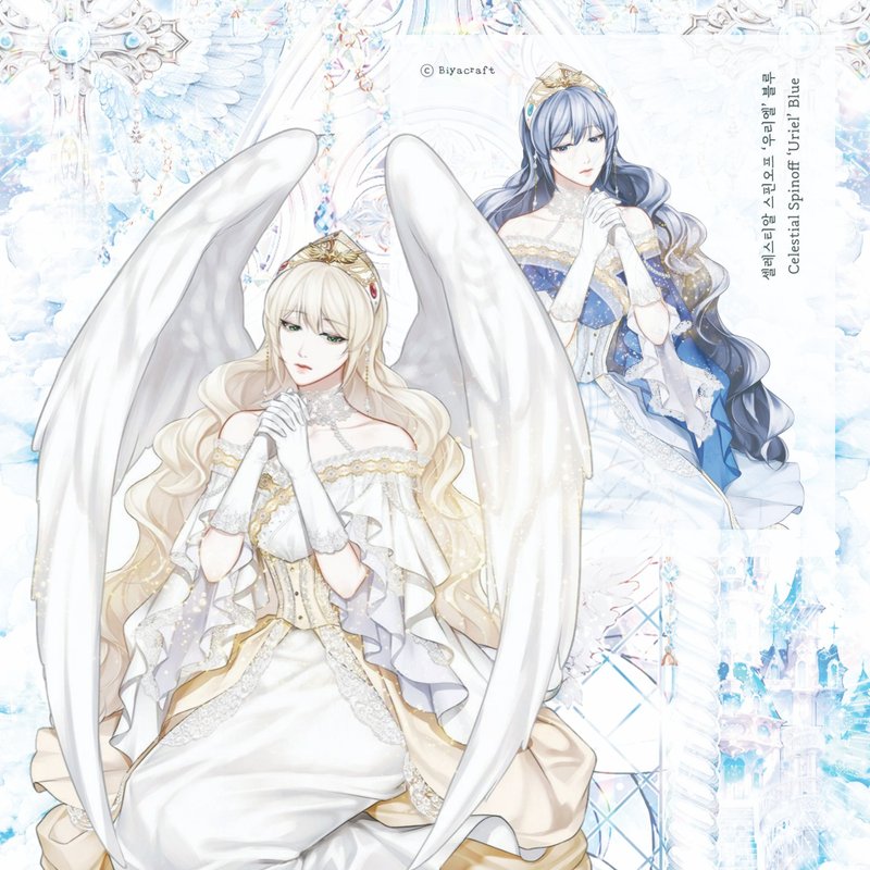 天体, Spin off, 角色, Uriel - 贴纸 - 纸 蓝色