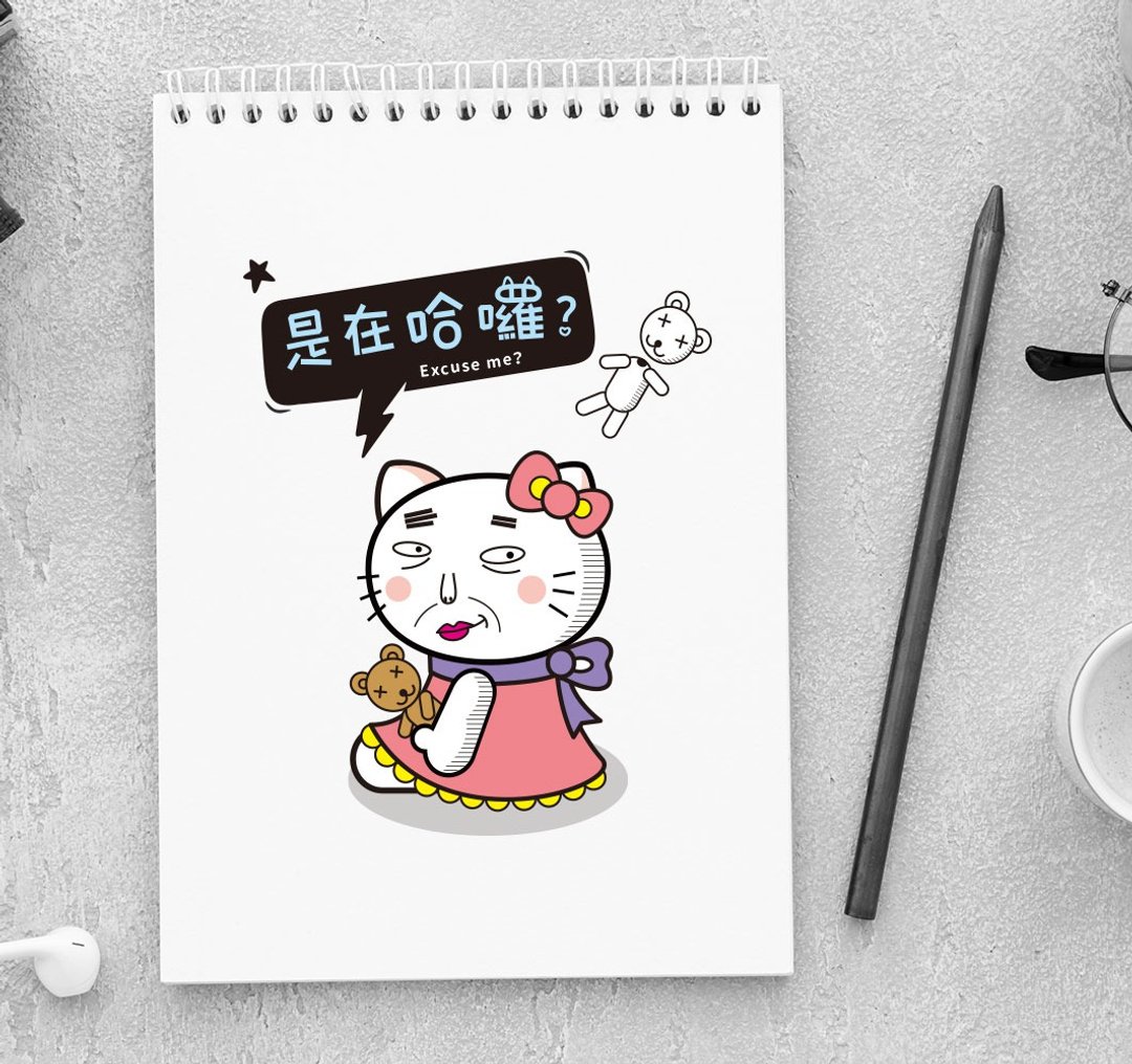 笑花【独家设计】是在啰? 粉红hello kitty凯蒂猫。T恤抱枕提袋 - 其他 - 棉 白色