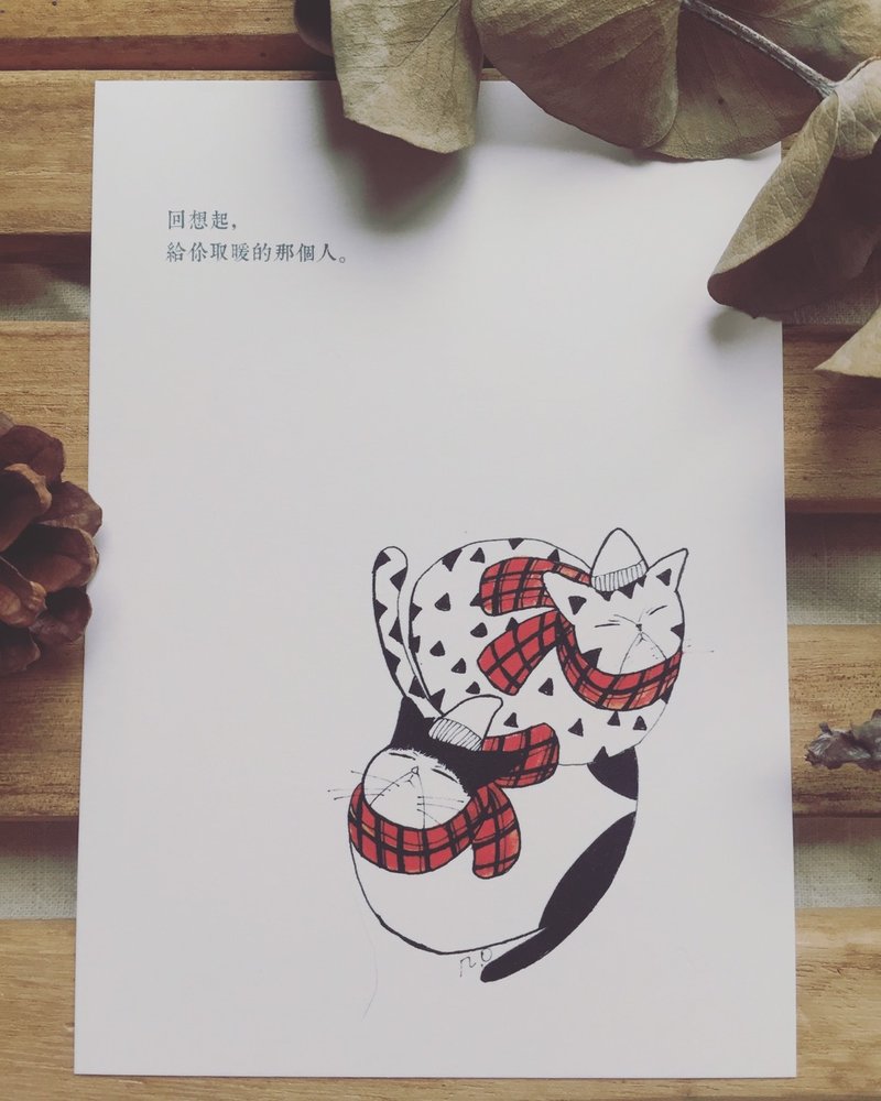 回想起，给你取暖的那个人。 - 卡片/明信片 - 纸 白色