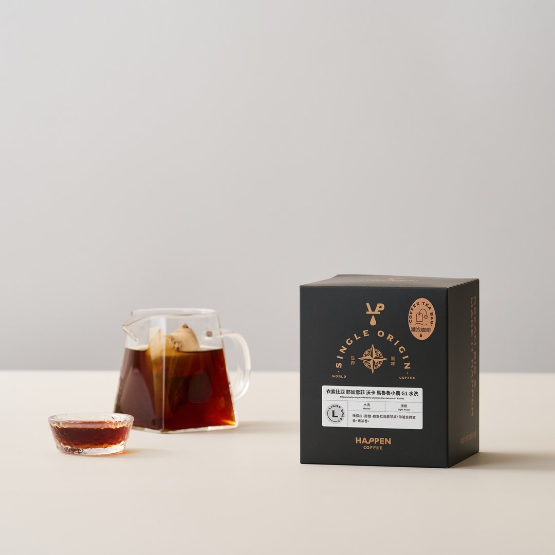 【冷萃热泡皆宜】茶包式咖啡滤泡包 | 马鲁鲁小农 | 15g x 8入 - 咖啡 - 新鲜食材 