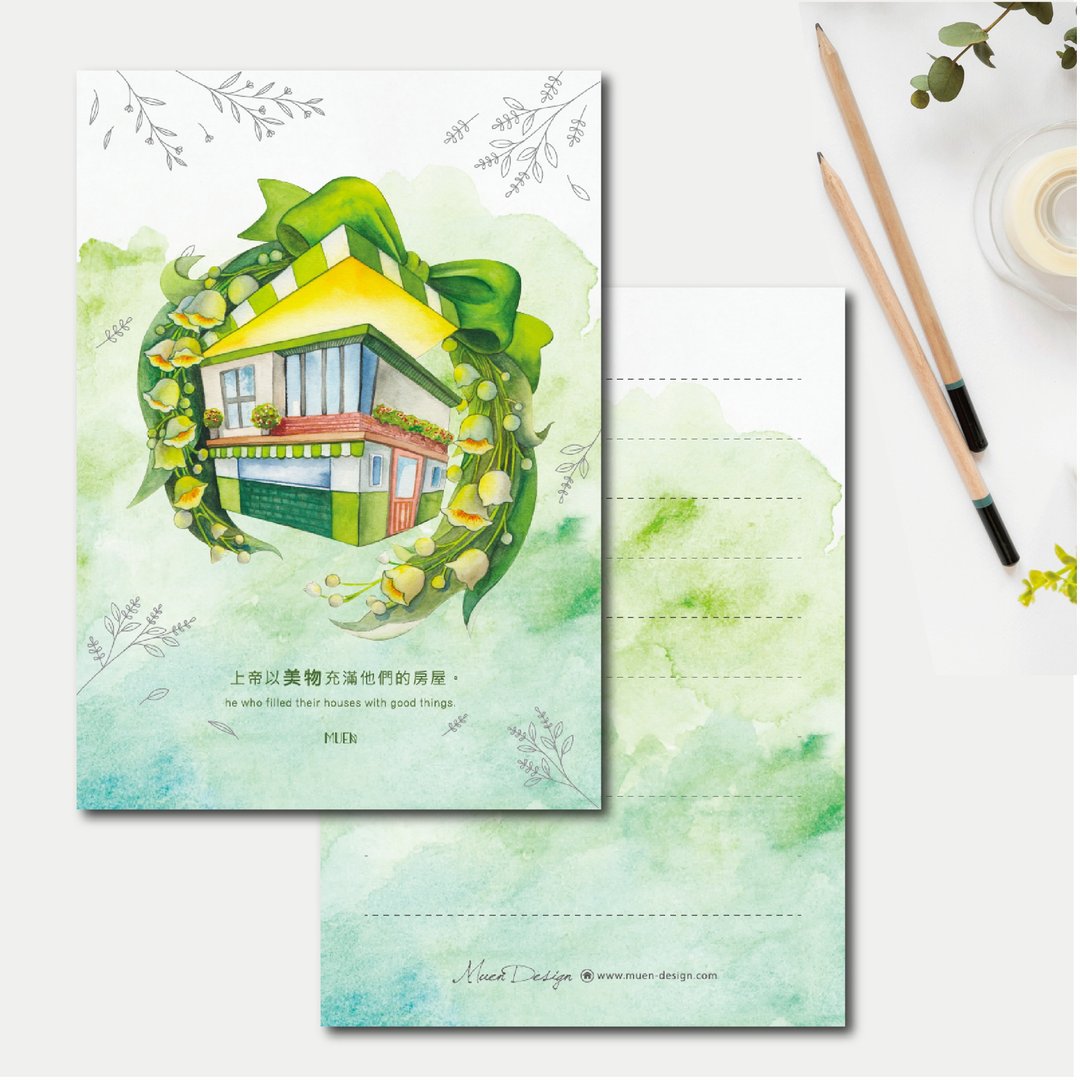 美物充满 手绘万用明信片 含信封 - 卡片/明信片 - 纸 绿色