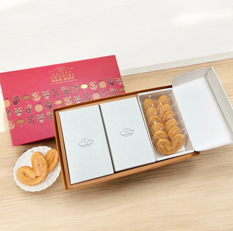【新年限定礼盒4件9折】低升糖蝴蝶酥贺年礼盒 - 原味焦糖口味 - 手工饼干 - 其他材质 绿色