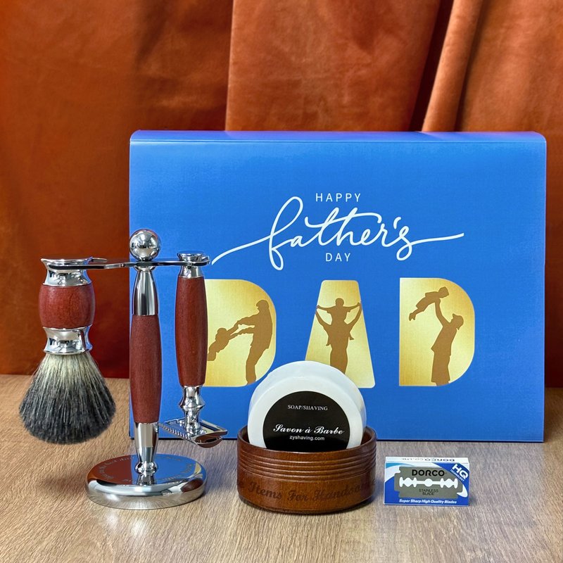 父亲节礼盒剃须刀礼盒 定制化手动剃须刀套装礼物 爸爸专属仪式感 - 其他 - 玻璃 