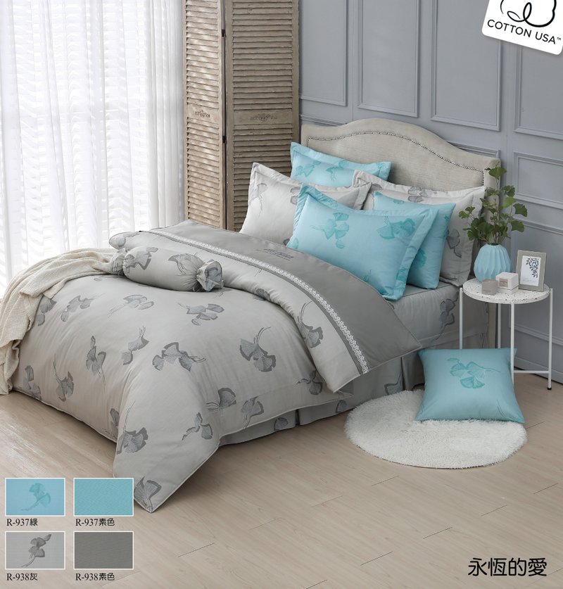 【R937-38 永恒的爱】100% 40支精梳棉 两用被 - 寝具 - 棉．麻 多色