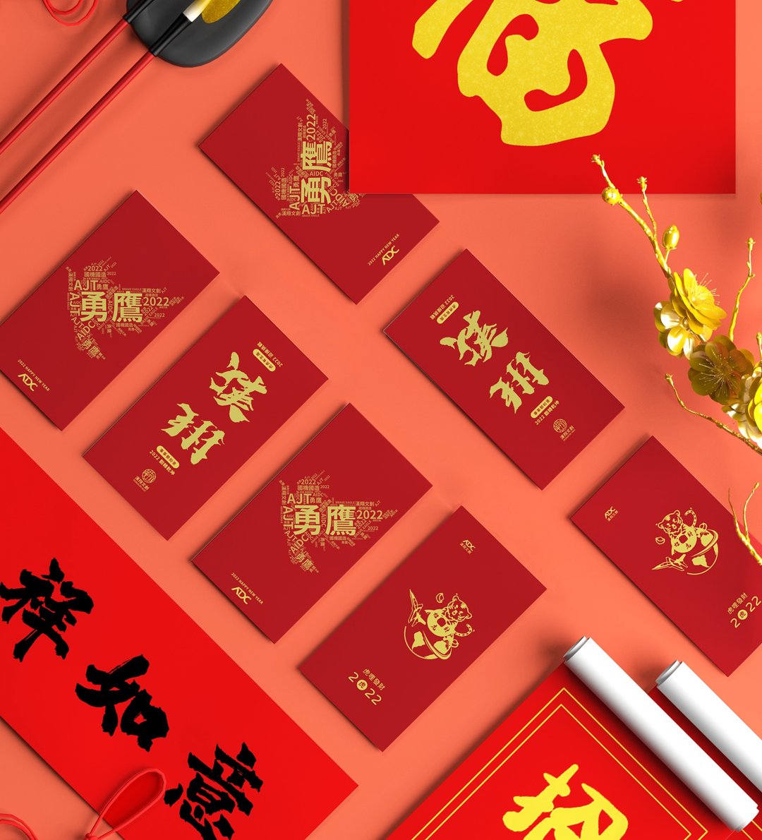 汉翔文创虎年限定-虎虎生风设计红包袋 (一套三款样式六入) - 信封/信纸 - 纸 红色