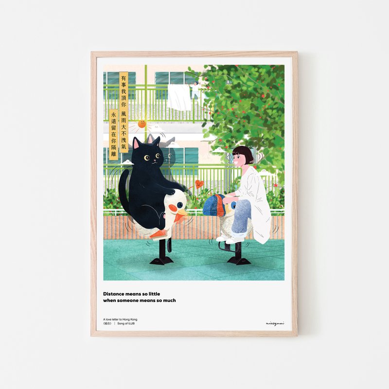 missquai 给香港的情书系列A3海报 - 组合 - 海报/装饰画/版画 - 纸 