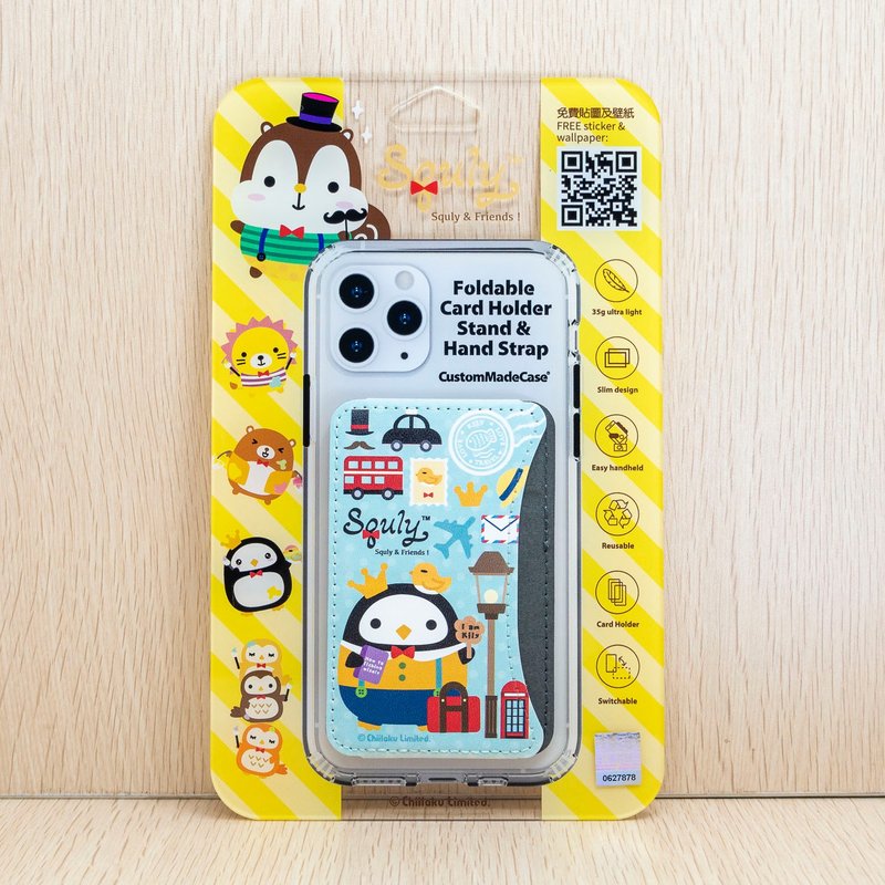 Squly & Friends 折合卡套支架手带 (Kily 伦敦旅游) K003SQE - 手机配件 - 人造皮革 蓝色