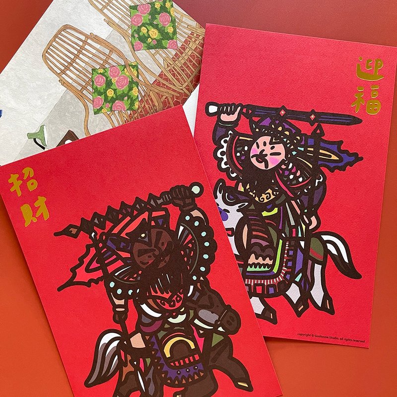 【快速出货】门神秦叔宝迟尉恭手工烫金大春联挥春斗方 - 红包/春联 - 纸 多色