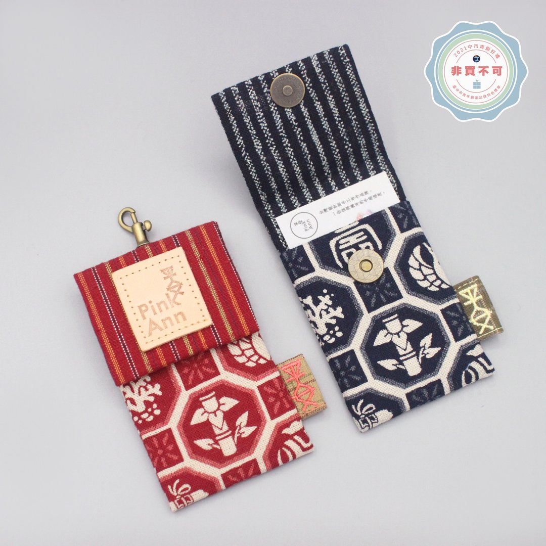 平安经典卡包-窗花吉祥图腾(红/蓝),悠游卡包直接过卡 - 证件套/卡套 - 棉 红色