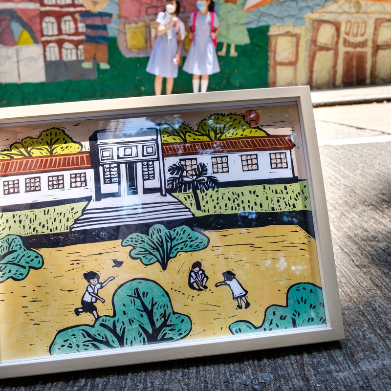 【人人有学返】挂画 - 就系香港 X 何幸儿 (A) - 海报/装饰画/版画 - 纸 