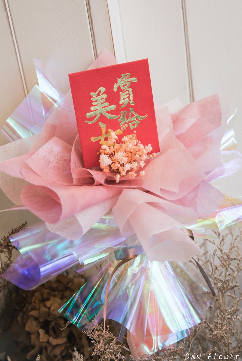 红包花束/钞票花束/有钱花/钱花束/生日礼物/创意红包/母亲节花束 - 红包/春联 - 纸 粉红色