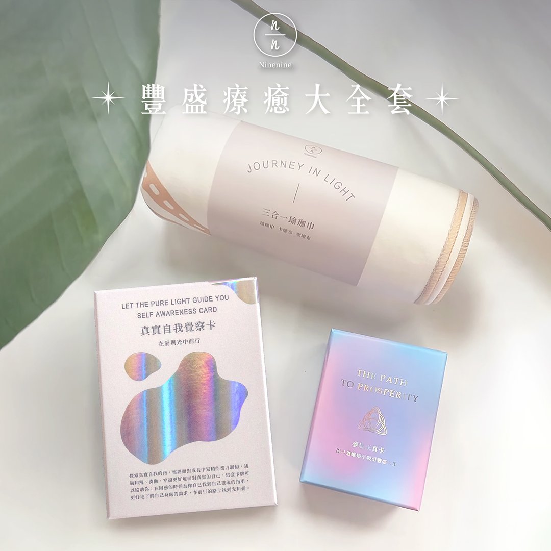 【真实自我觉察卡】+【108梦想成真卡】+ 三合一麂皮绒卡牌瑜珈巾 - 其他 - 纸 透明
