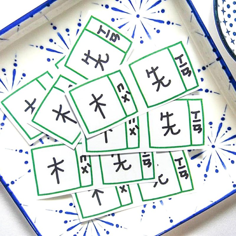 白底防水姓名贴 | 生字簿(三个字) 60张入 - 贴纸 - 防水材质 