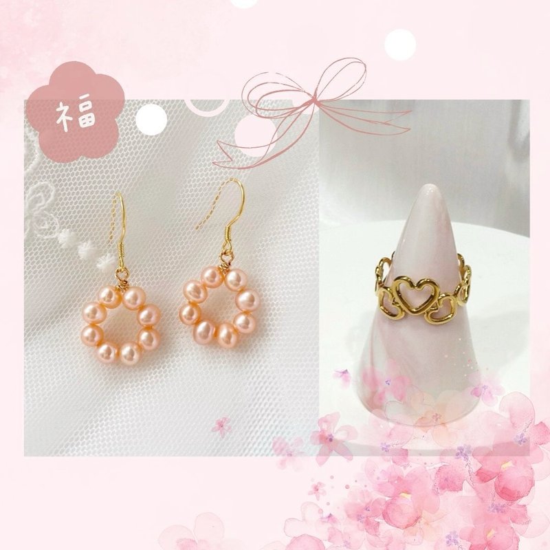 甜甜圈天然珍珠耳环+镂空爱心戒指2件组合 新年福袋 - 耳环/耳夹 - 珍珠 