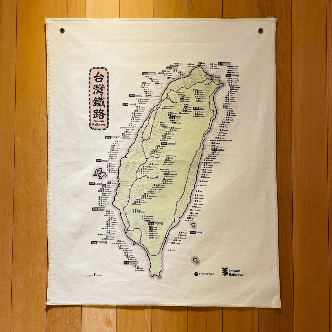台湾铁路集章旗 - 摆饰 - 棉 白色