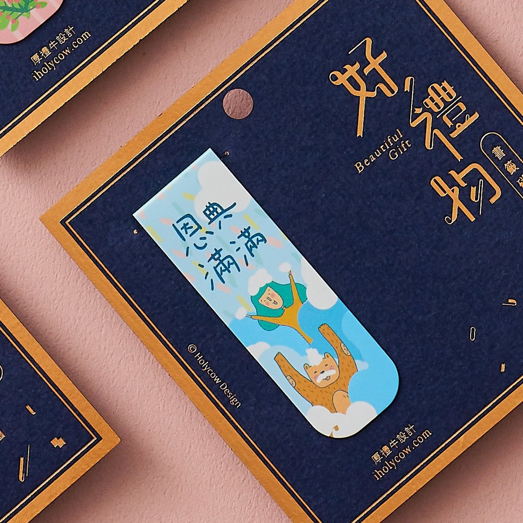缤纷系列书签磁铁-恩典满满 - 书签 - 其他材质 